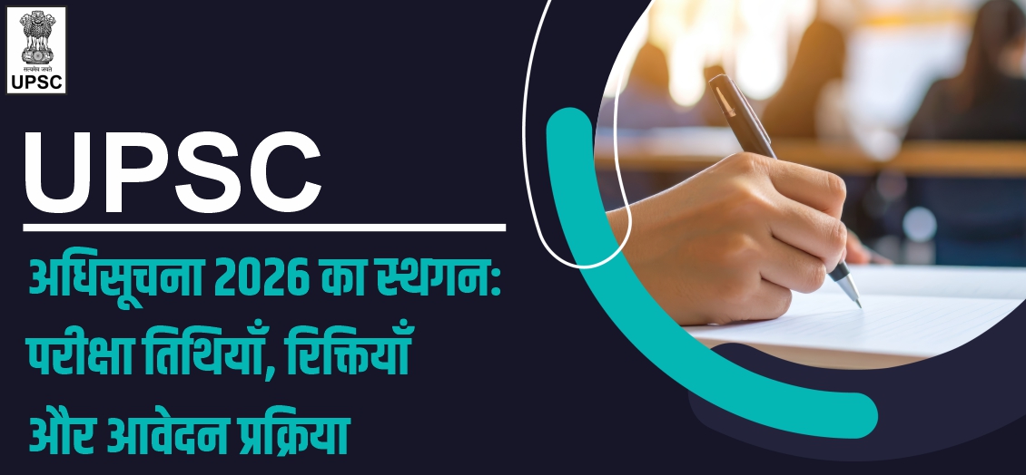 UPSC Notification 2026 postponed: Exam Dates, Vacancies, and Application Process