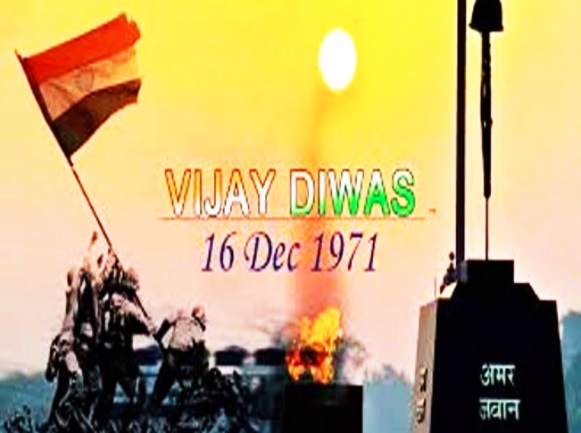 Vijay-Diwas