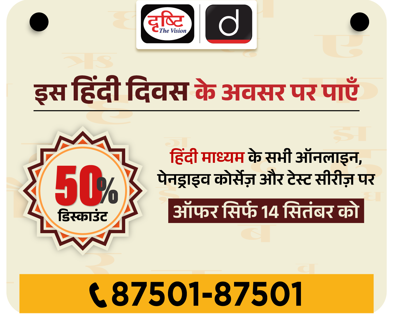 Archives Drishti IAS