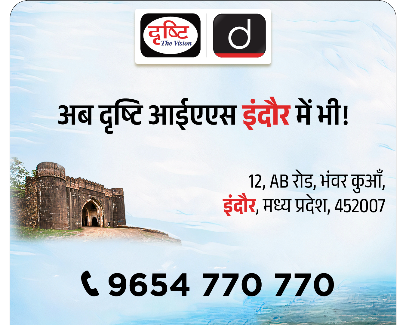 Varley Chitra Kala In Hindi Best Sale Emergencydentistry