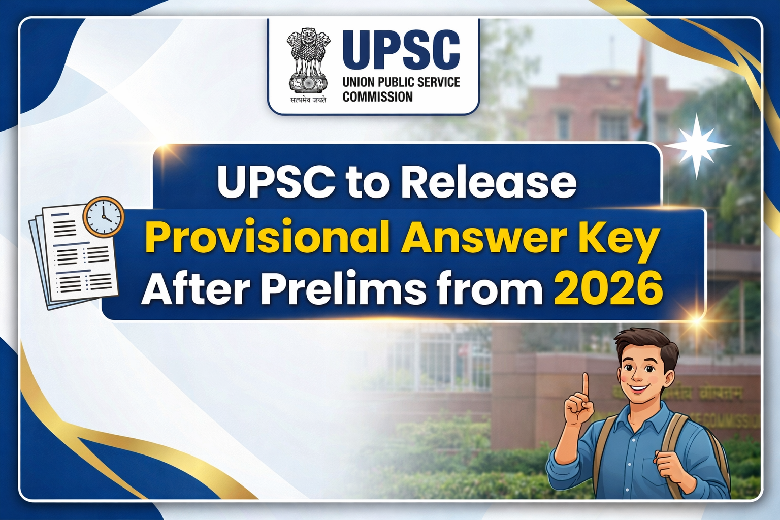 UPSC to Release Provisional Answer Key After Prelims from 2026