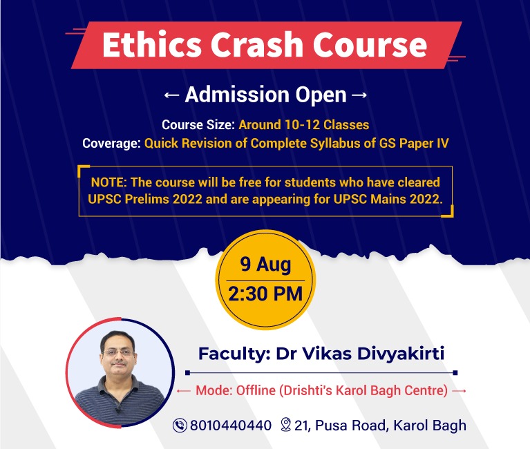 pendrive course for upsc in english