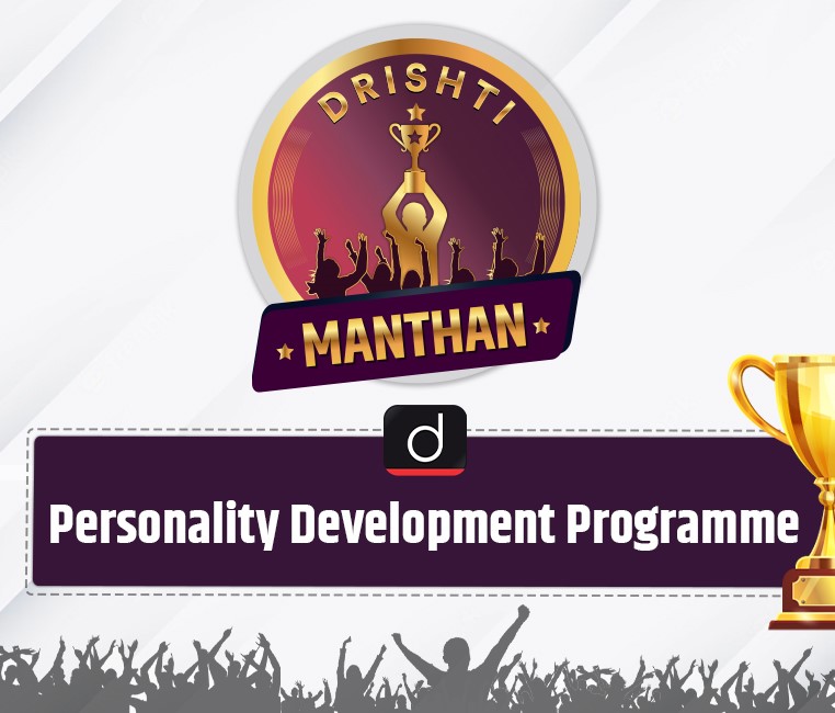 Drishti Manthan Debate Program