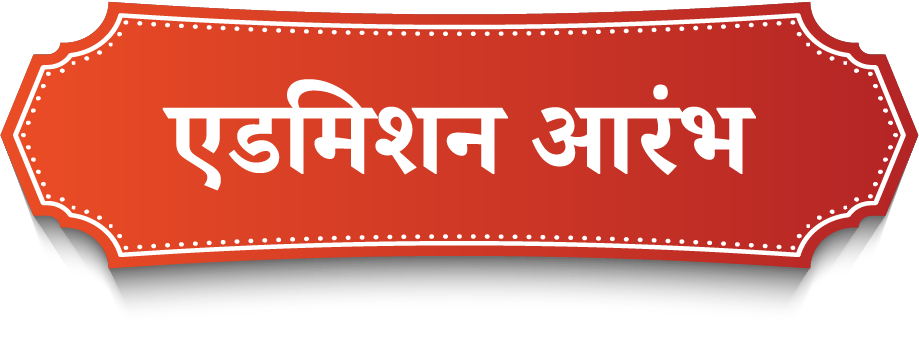 IAS Offline Coaching